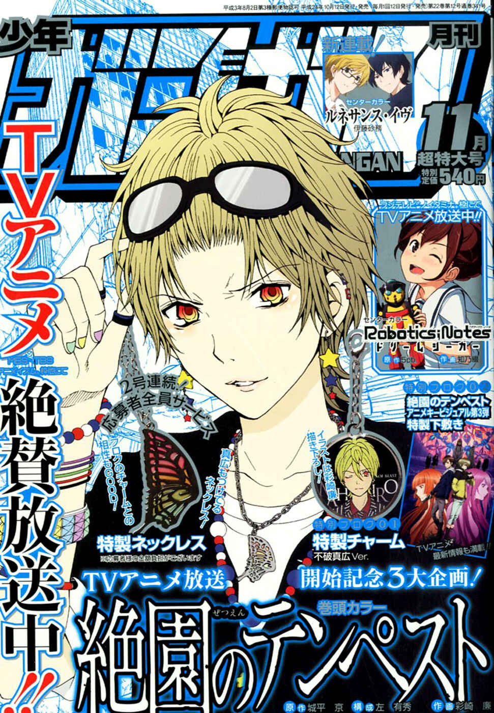 Page 41 Chapter 44.6 Blast of Tempest