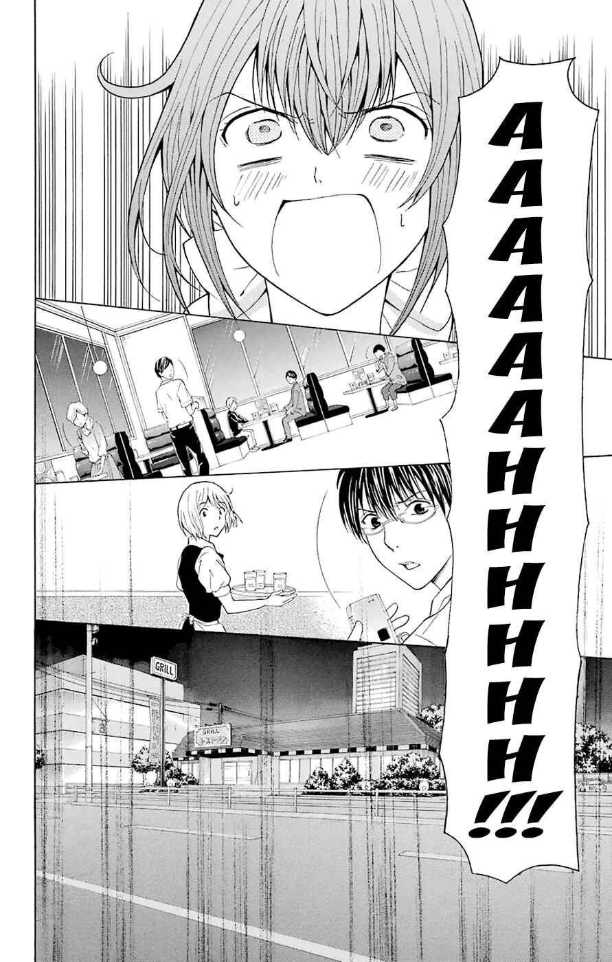 Page 7 Chapter 44.6 Blast of Tempest