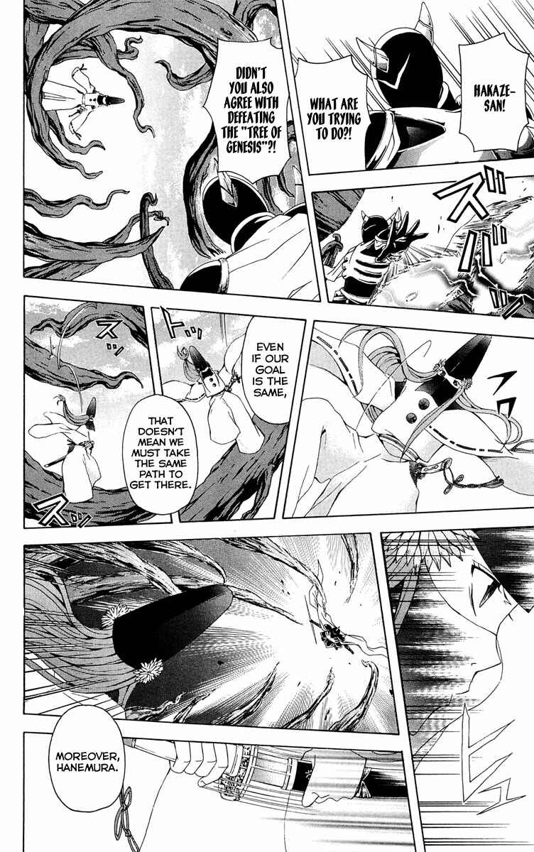 Page 22 Chapter 28 Blast of Tempest