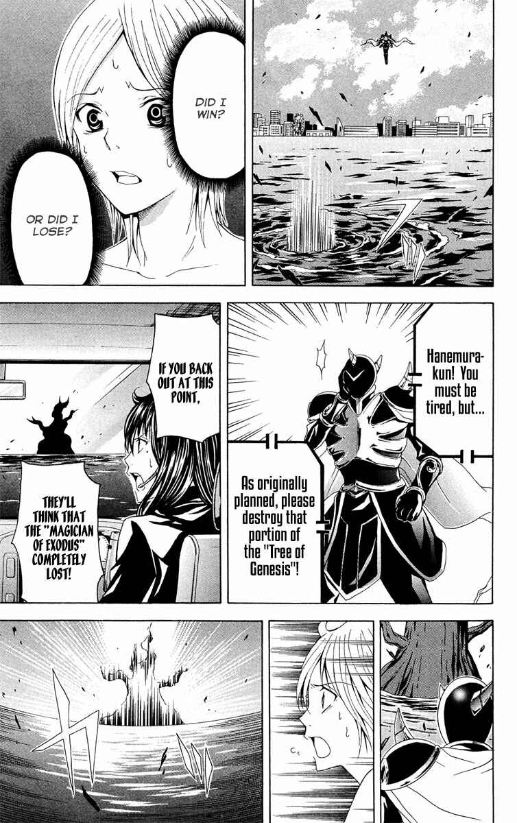 Page 31 Chapter 28 Blast of Tempest