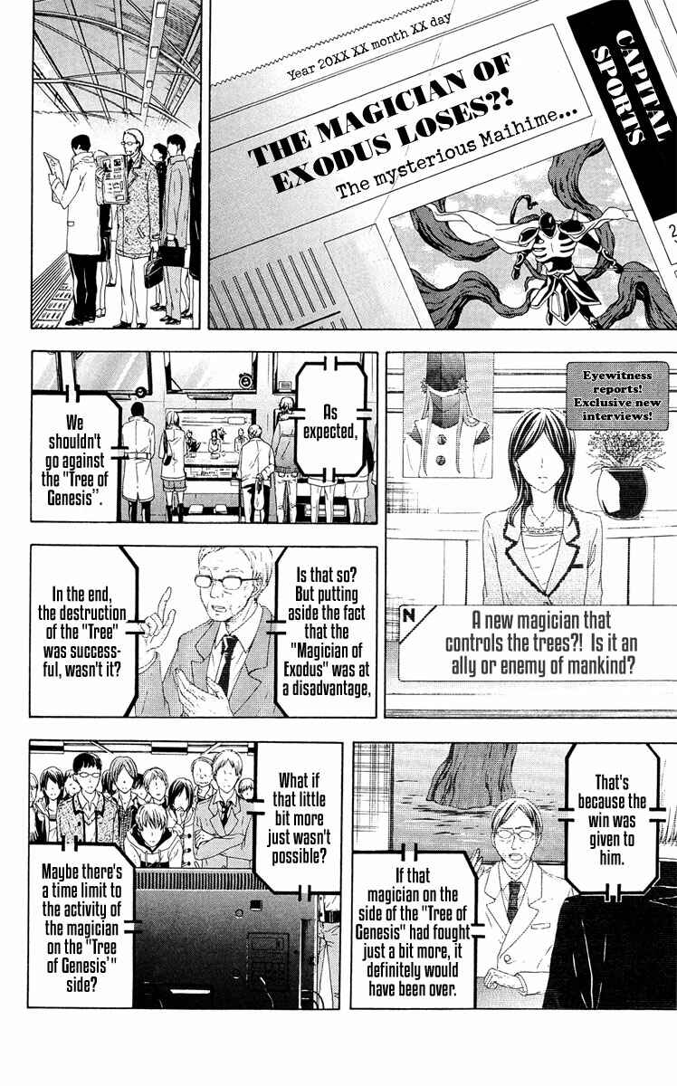 Page 38 Chapter 28 Blast of Tempest