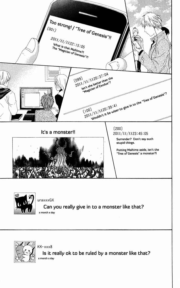 Page 39 Chapter 28 Blast of Tempest