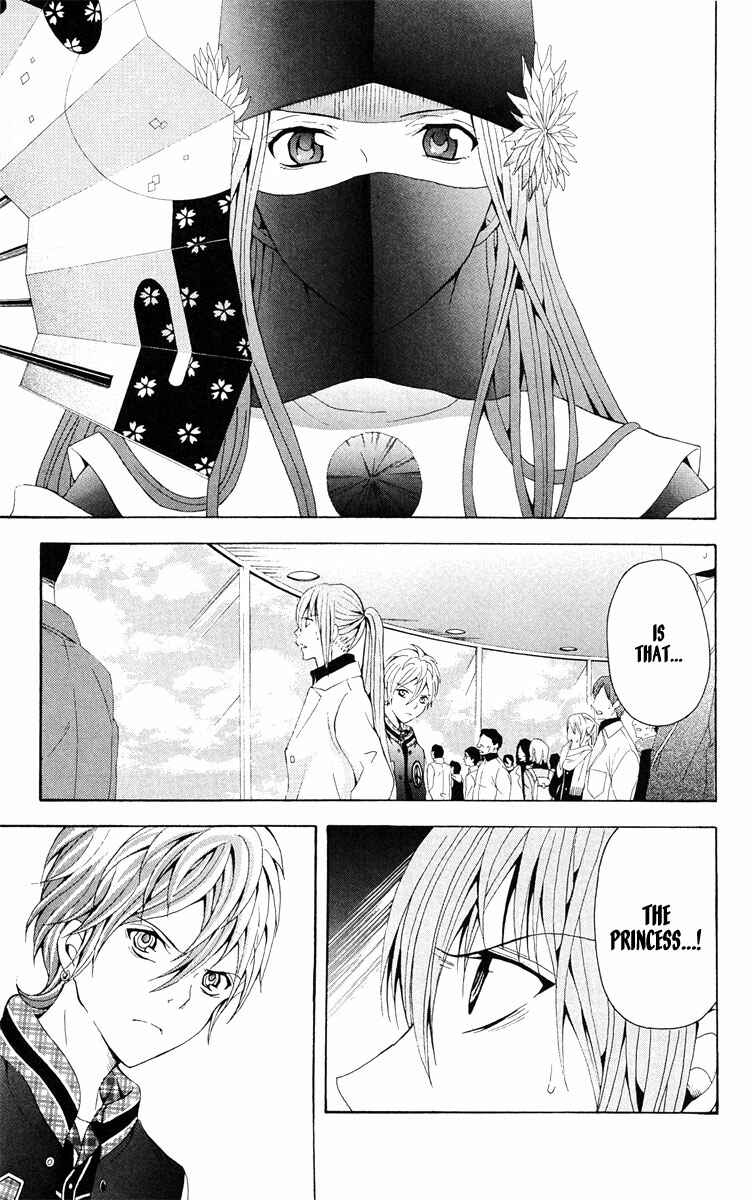 Page 5 Chapter 28 Blast of Tempest