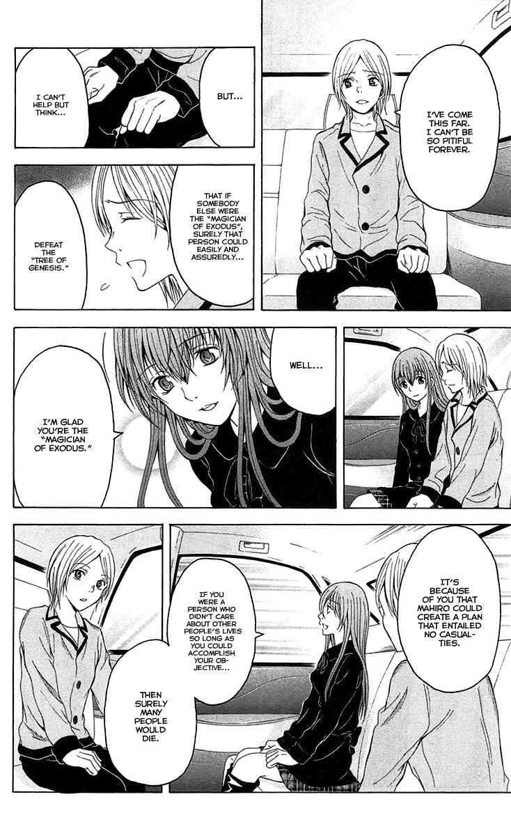 Page 13 Chapter 41 Blast of Tempest
