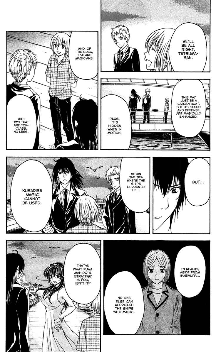 Page 16 Chapter 41 Blast of Tempest