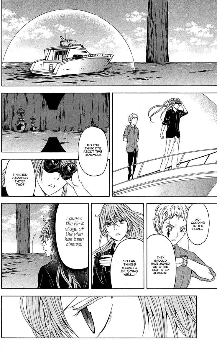 Page 23 Chapter 41 Blast of Tempest