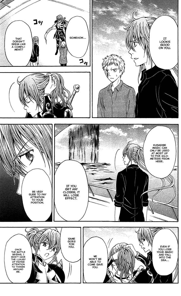 Page 30 Chapter 41 Blast of Tempest