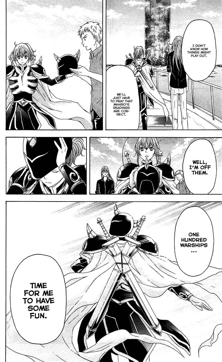 Page 31 Chapter 41 Blast of Tempest
