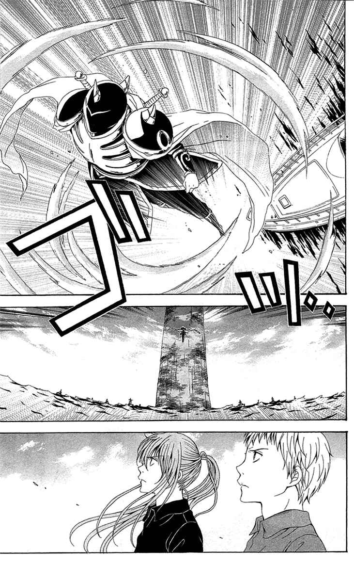 Page 32 Chapter 41 Blast of Tempest