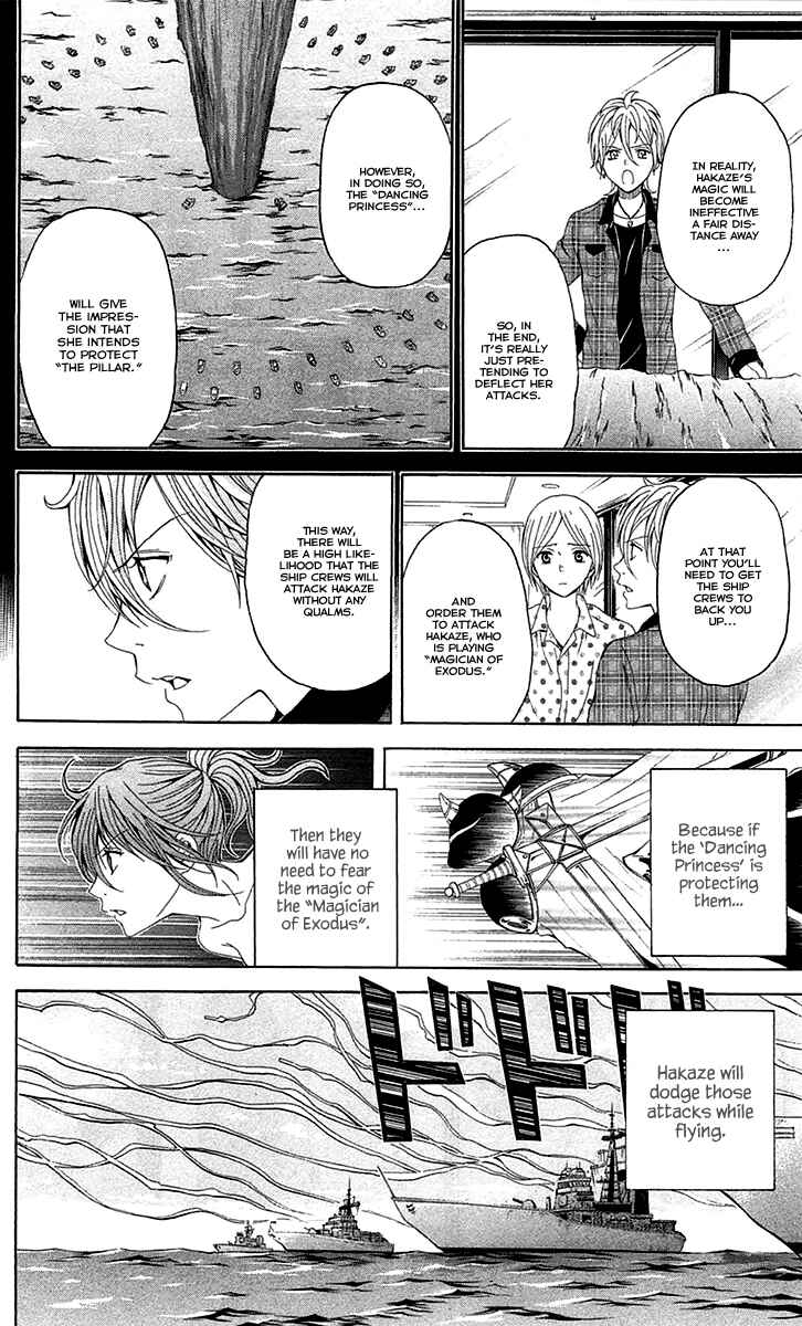 Page 48 Chapter 41 Blast of Tempest