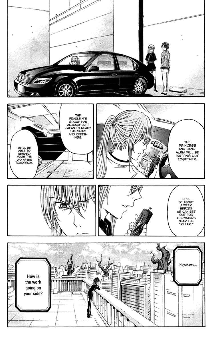 Page 5 Chapter 41 Blast of Tempest
