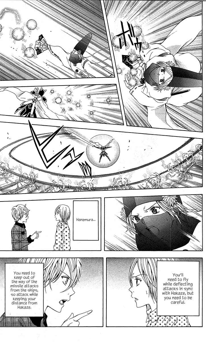 Page 51 Chapter 41 Blast of Tempest