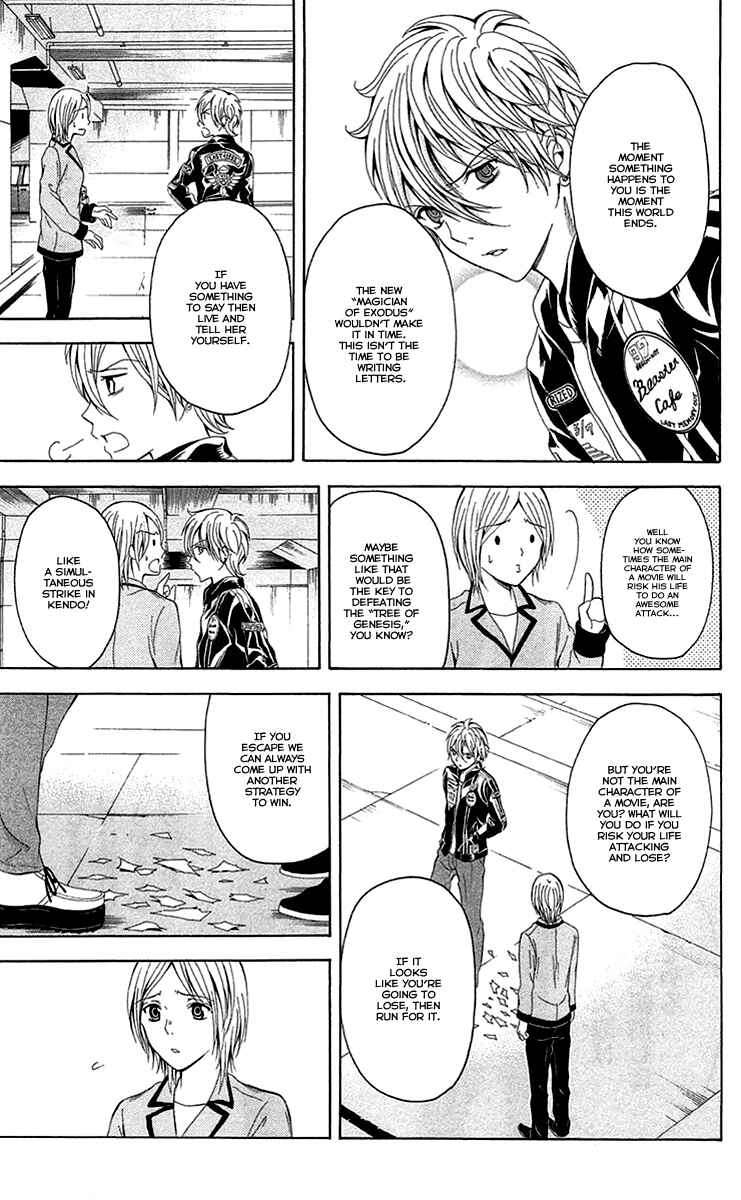 Page 8 Chapter 41 Blast of Tempest