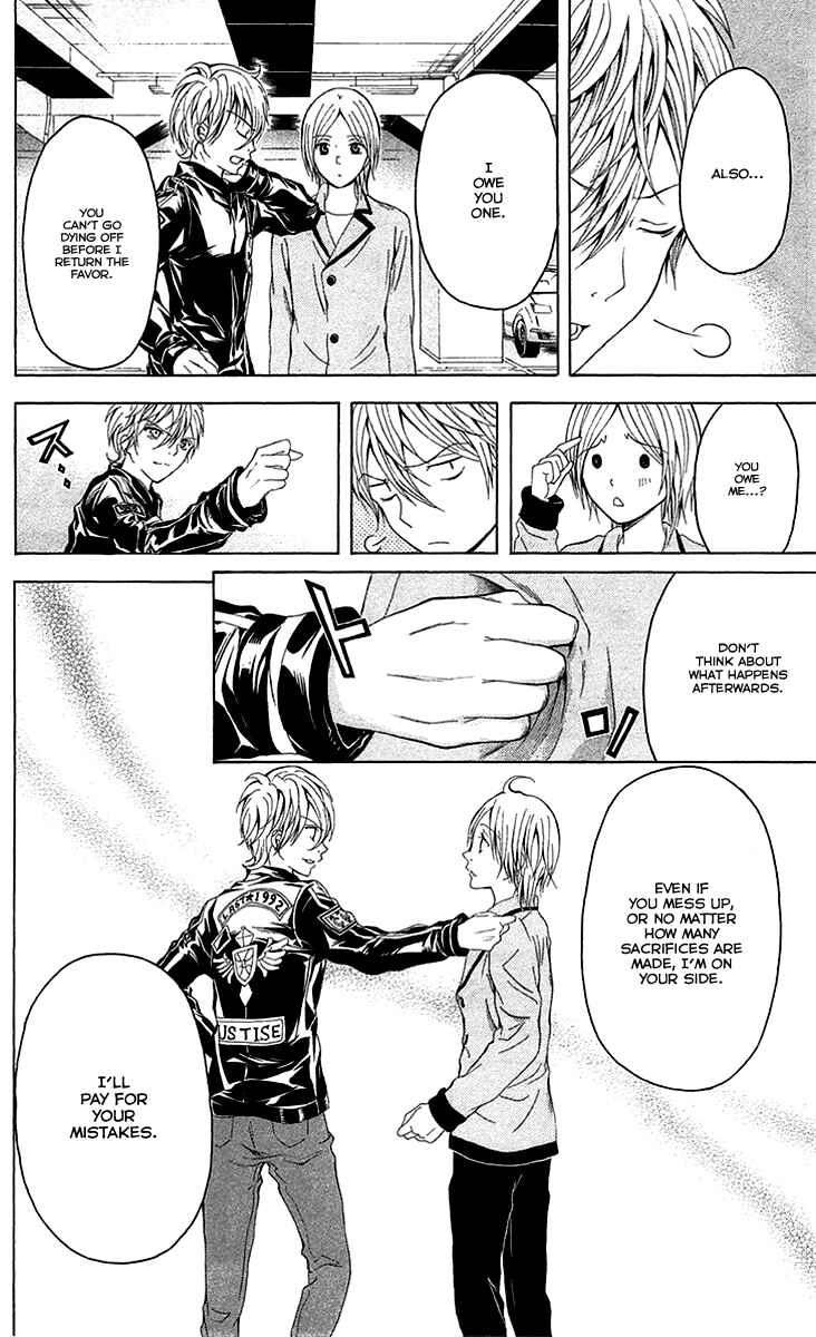 Page 9 Chapter 41 Blast of Tempest