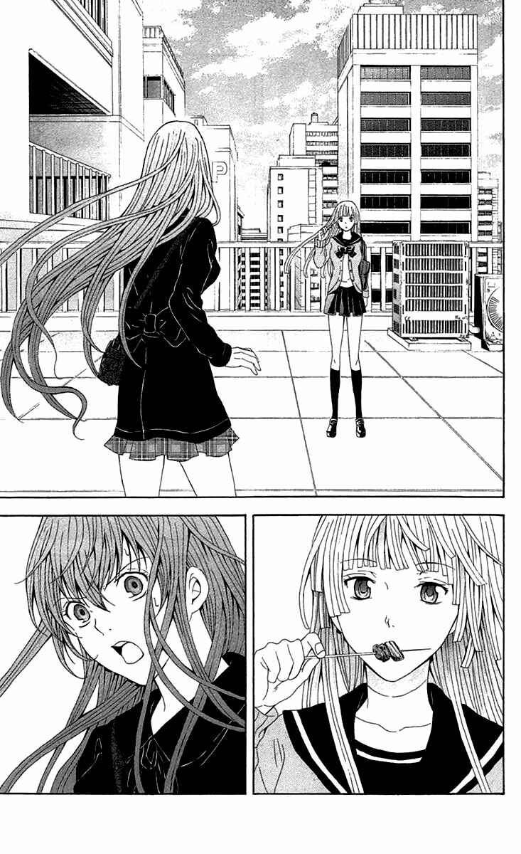 Page 12 Chapter 36 Blast of Tempest