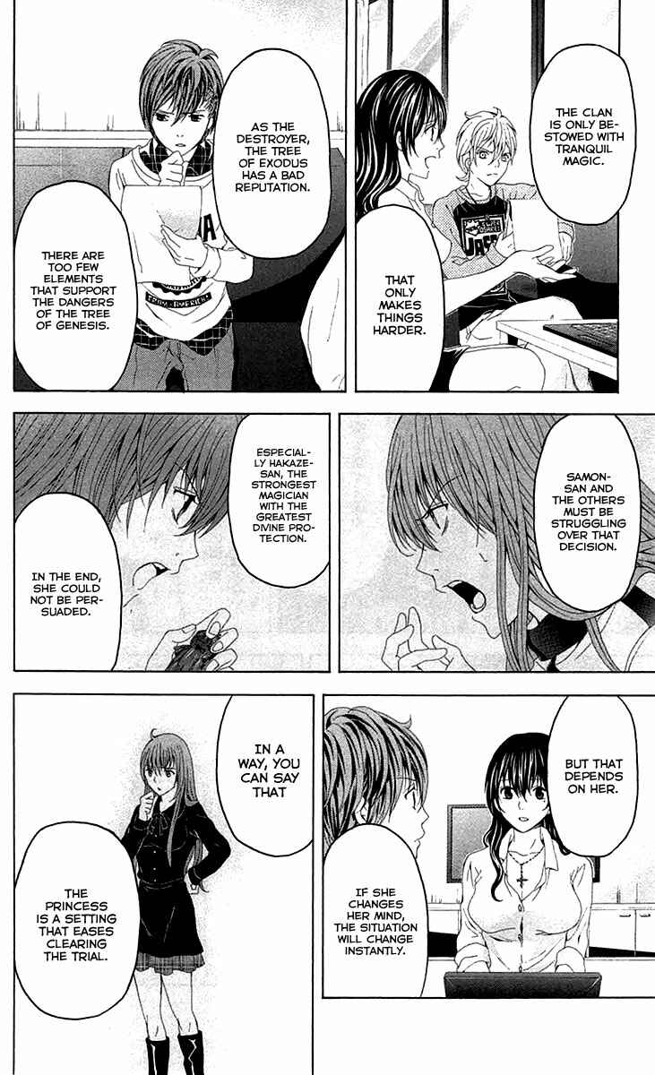 Page 39 Chapter 36 Blast of Tempest