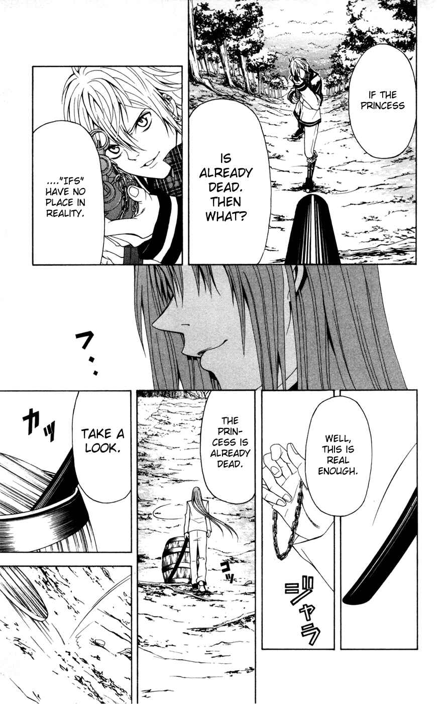 Page 16 Chapter 8 Blast of Tempest