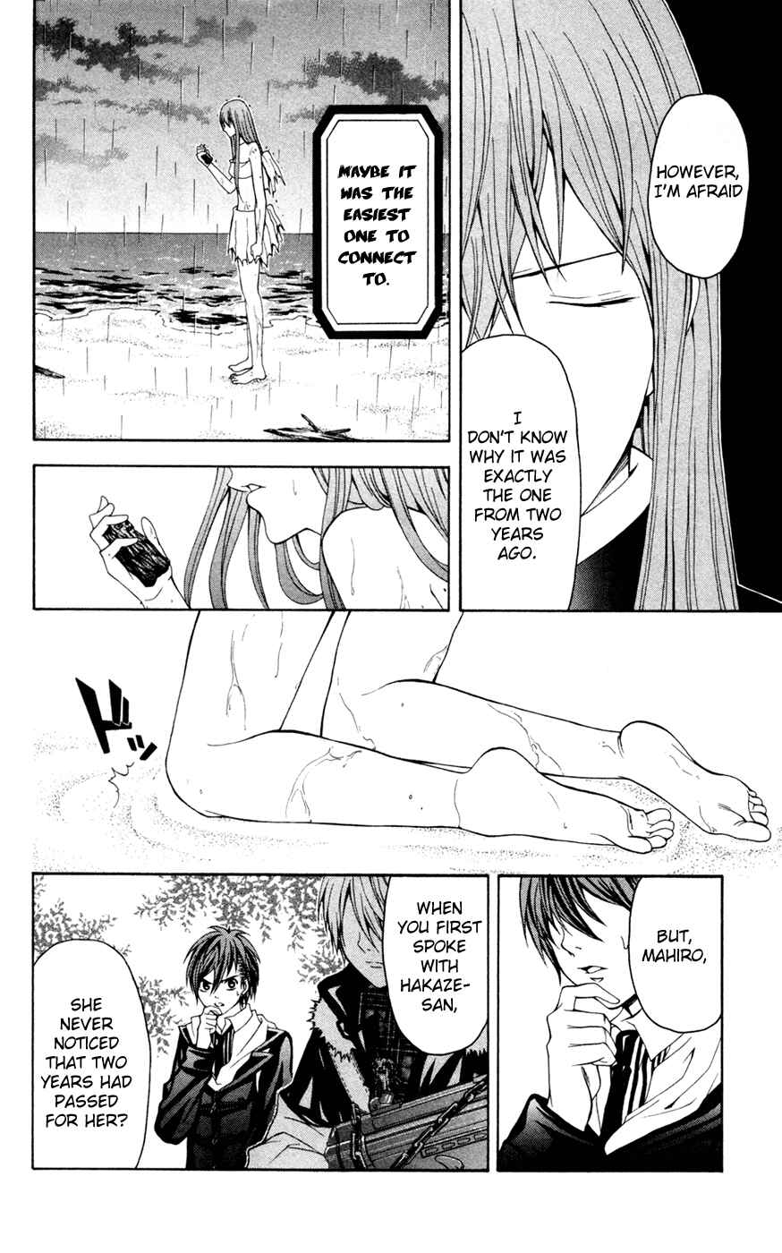Page 33 Chapter 8 Blast of Tempest