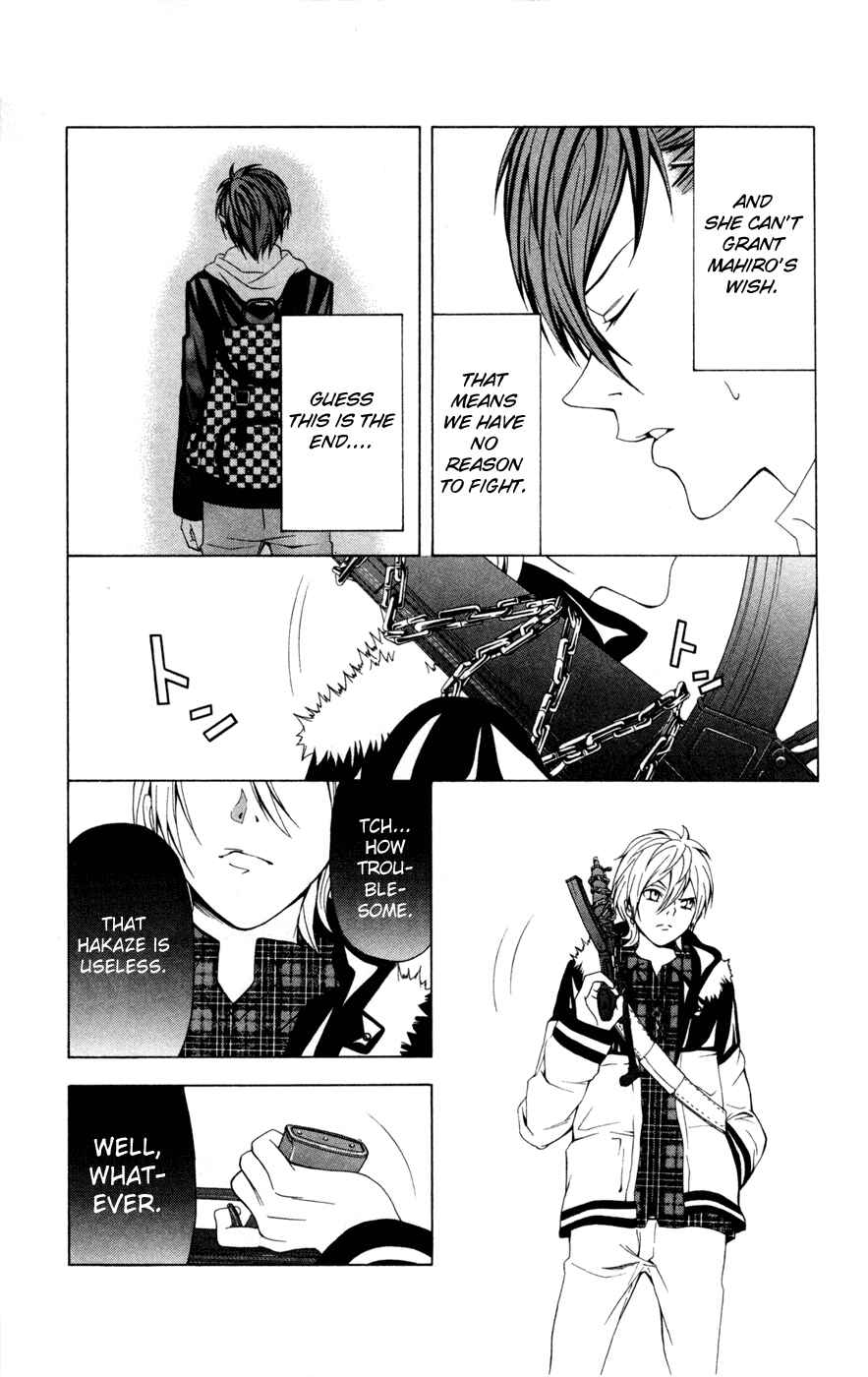 Page 45 Chapter 8 Blast of Tempest