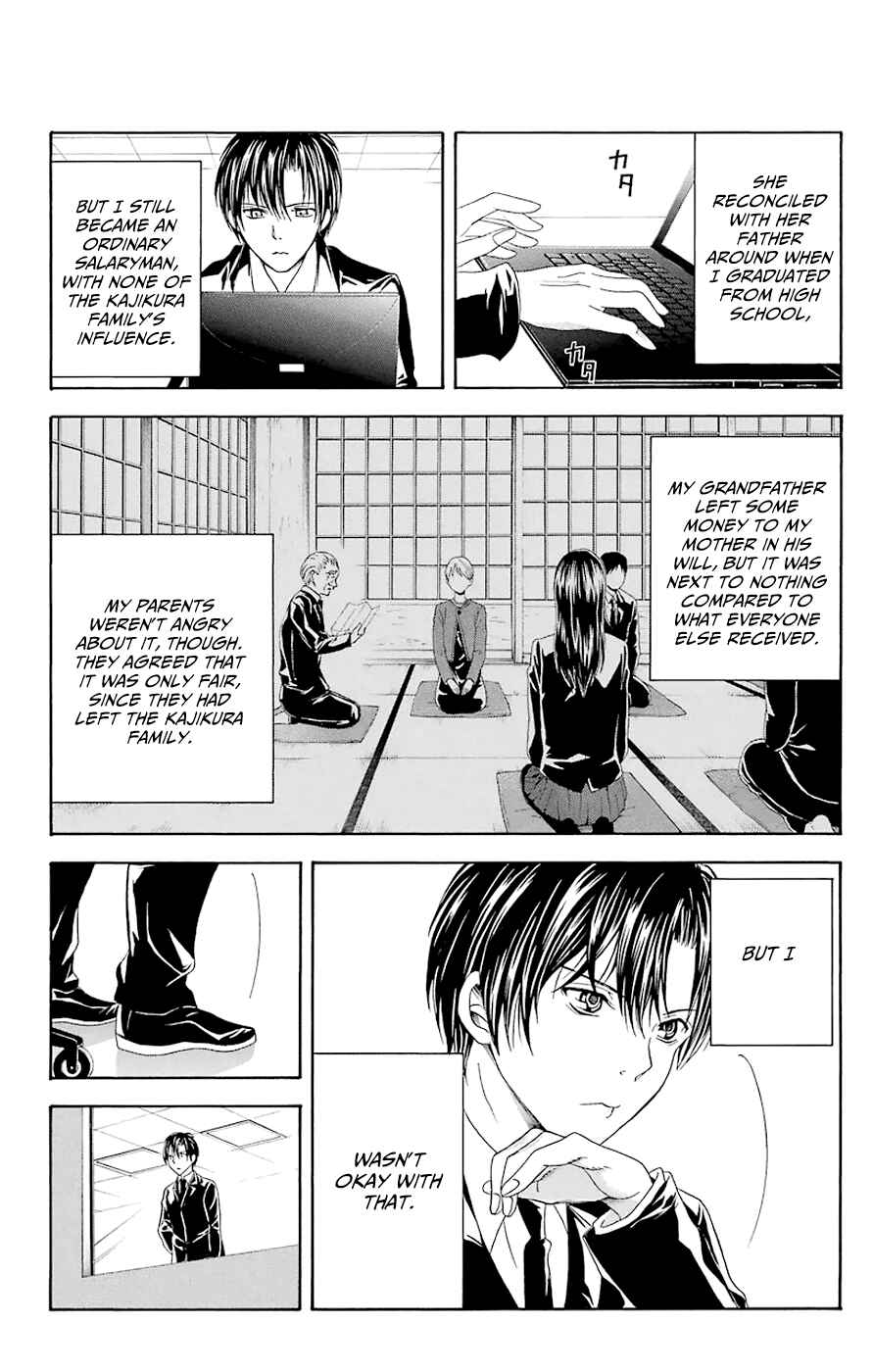 Page 11 Chapter 44.2 Blast of Tempest