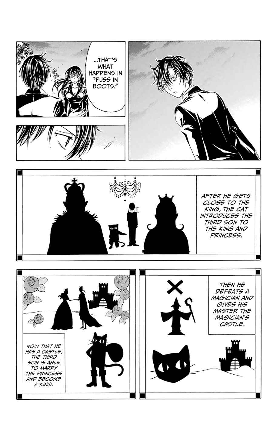 Page 21 Chapter 44.2 Blast of Tempest