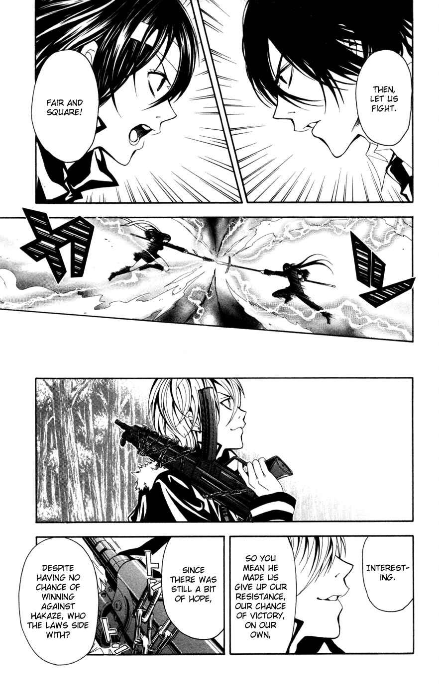 Page 14 Chapter 11 Blast of Tempest