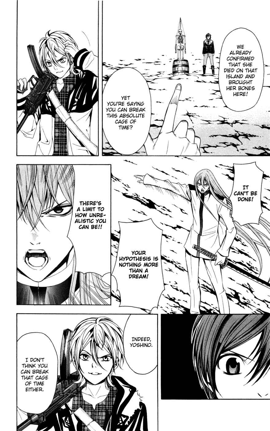 Page 19 Chapter 11 Blast of Tempest