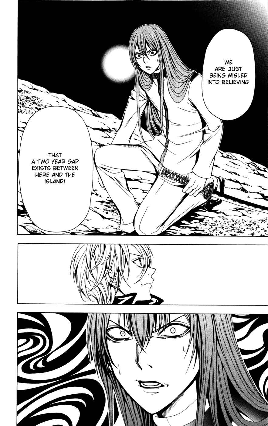 Page 23 Chapter 11 Blast of Tempest