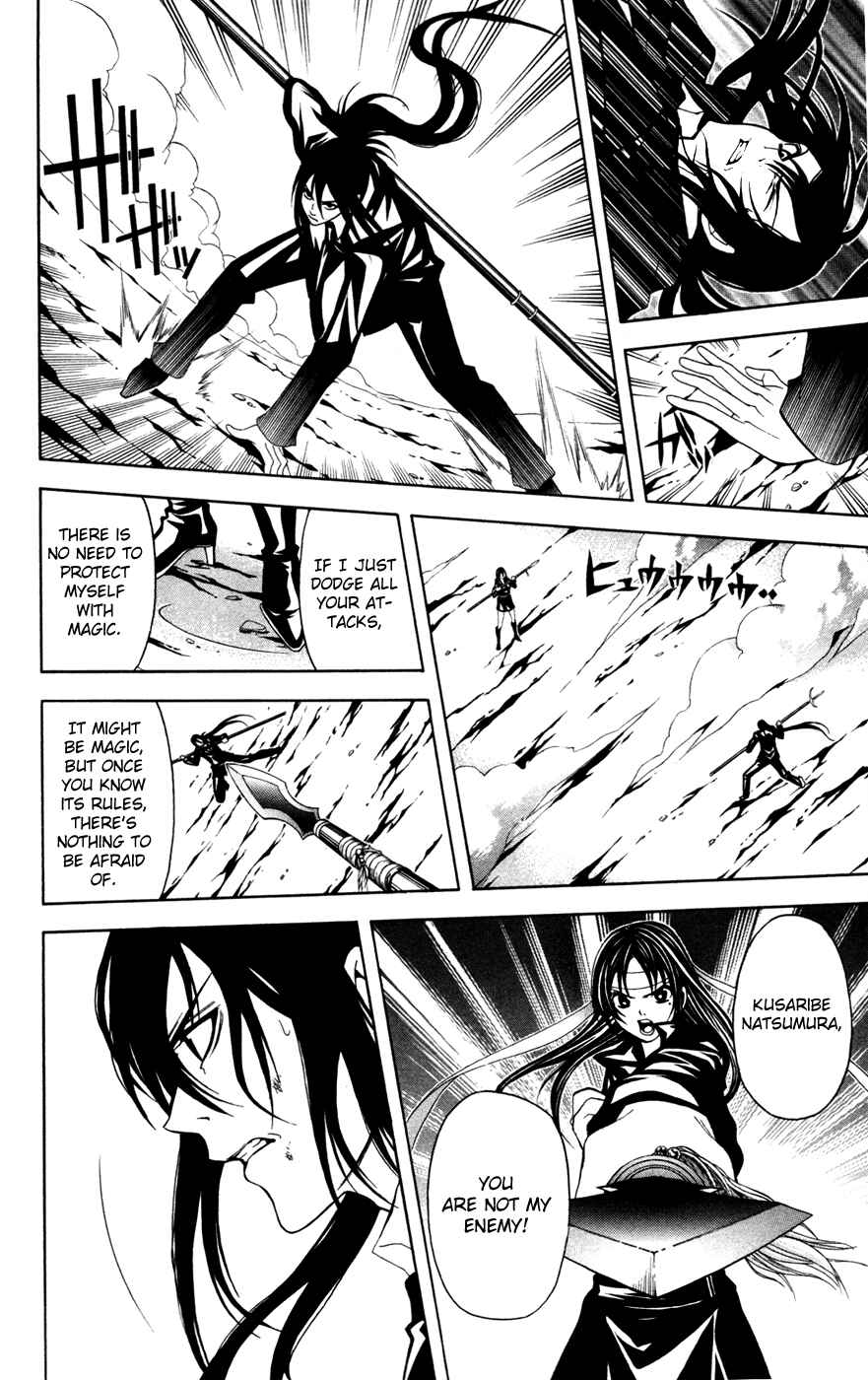 Page 29 Chapter 11 Blast of Tempest