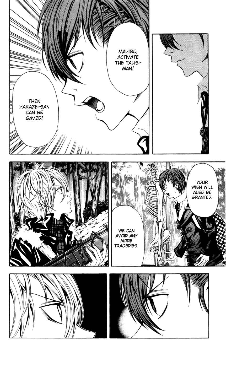 Page 42 Chapter 11 Blast of Tempest