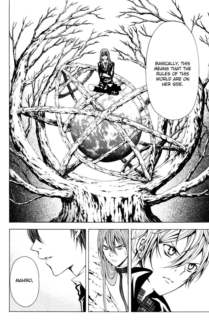 Page 5 Chapter 11 Blast of Tempest