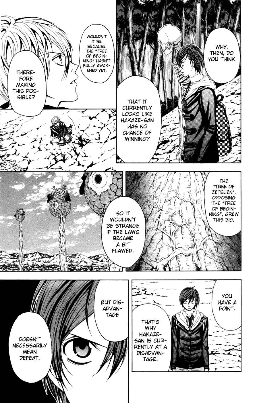 Page 6 Chapter 11 Blast of Tempest