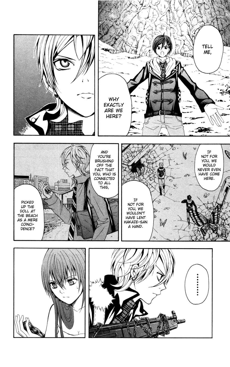 Page 7 Chapter 11 Blast of Tempest