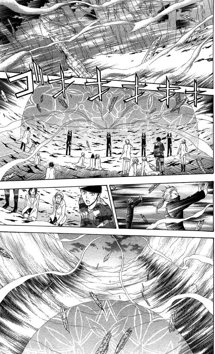 Page 19 Chapter 43 Blast of Tempest
