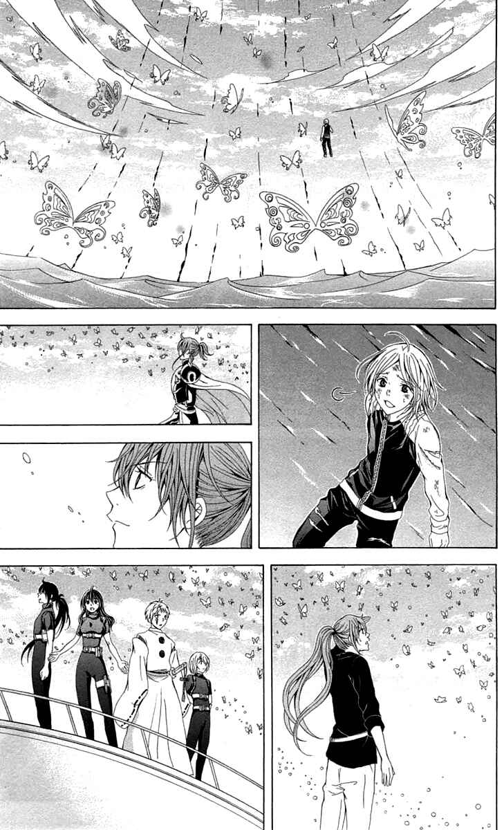 Page 38 Chapter 43 Blast of Tempest