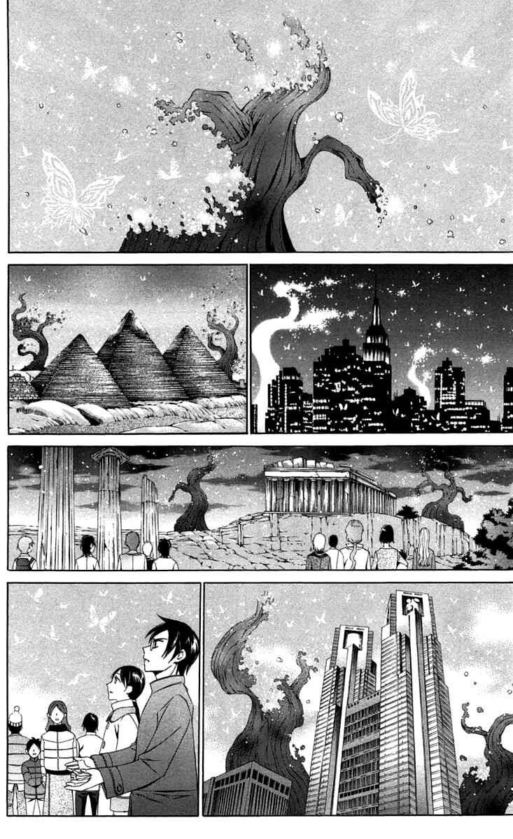 Page 39 Chapter 43 Blast of Tempest