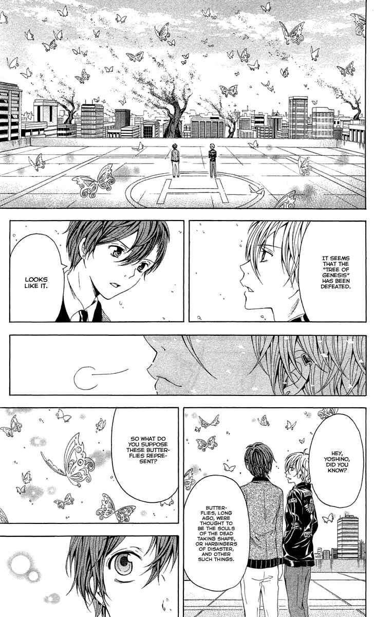 Page 40 Chapter 43 Blast of Tempest