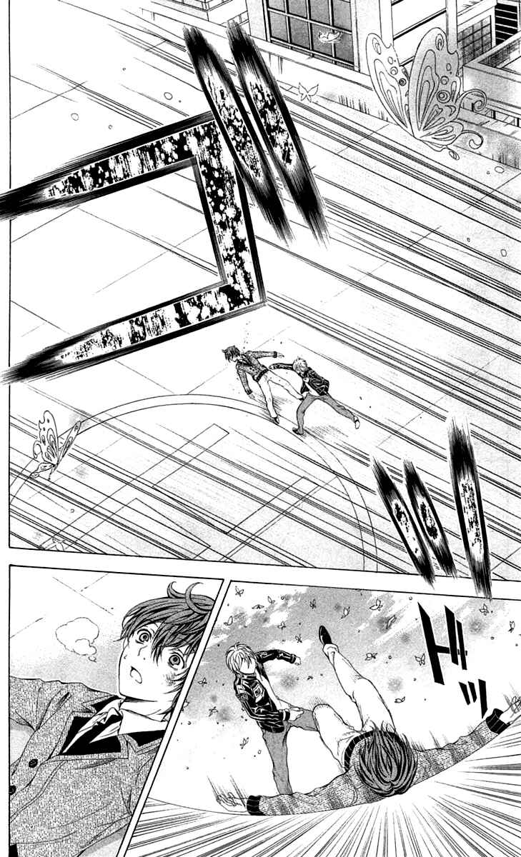 Page 43 Chapter 43 Blast of Tempest