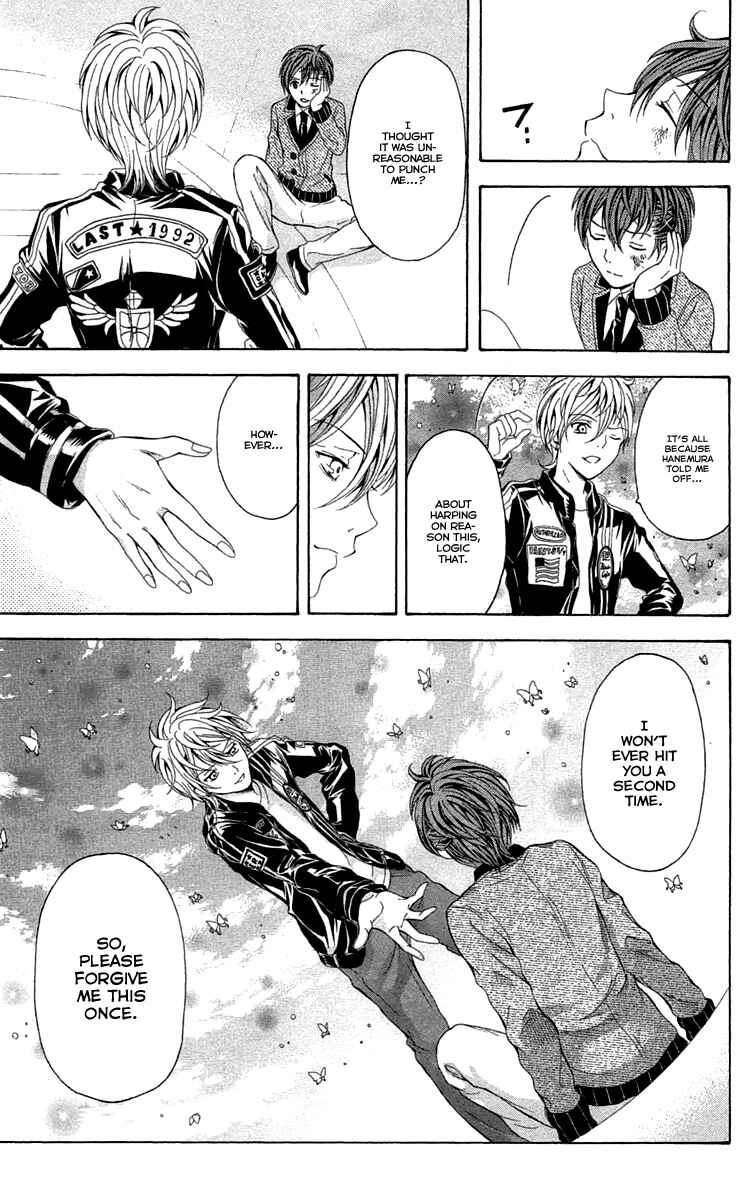 Page 44 Chapter 43 Blast of Tempest