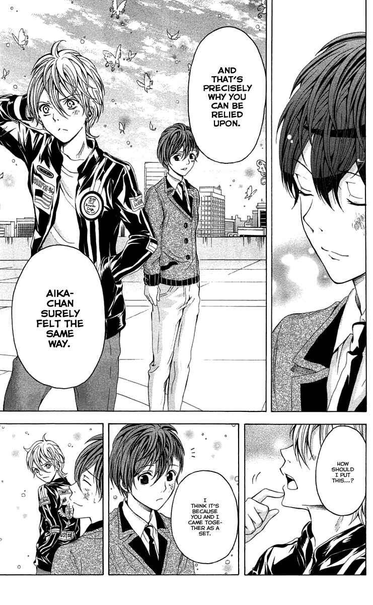 Page 46 Chapter 43 Blast of Tempest