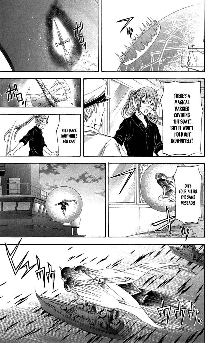 Page 7 Chapter 43 Blast of Tempest
