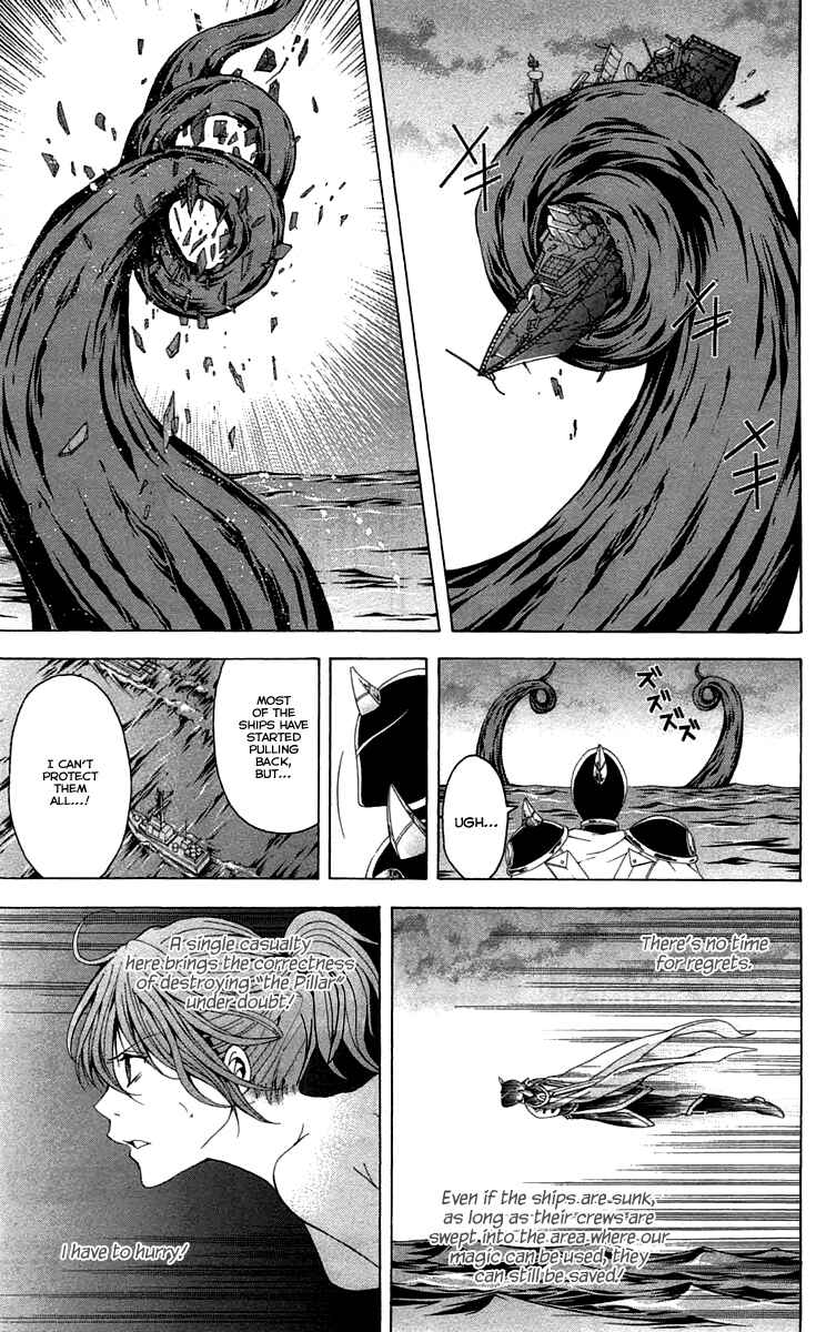 Page 9 Chapter 43 Blast of Tempest