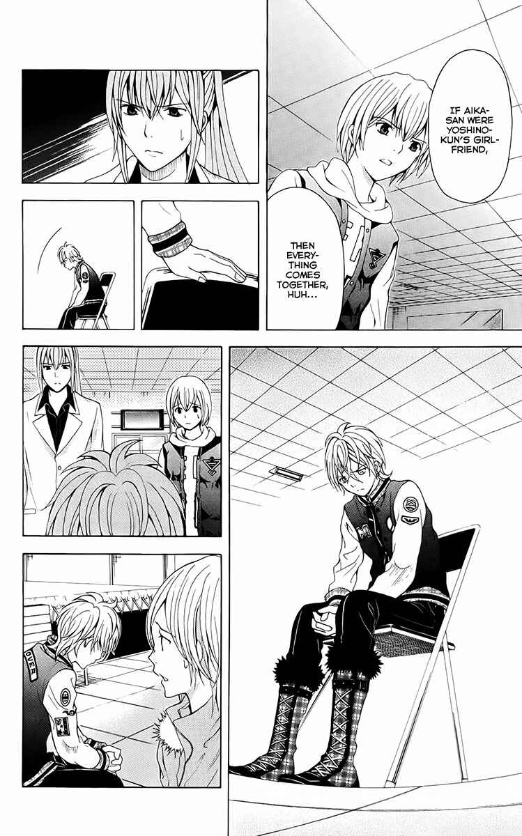 Page 13 Chapter 27 Blast of Tempest