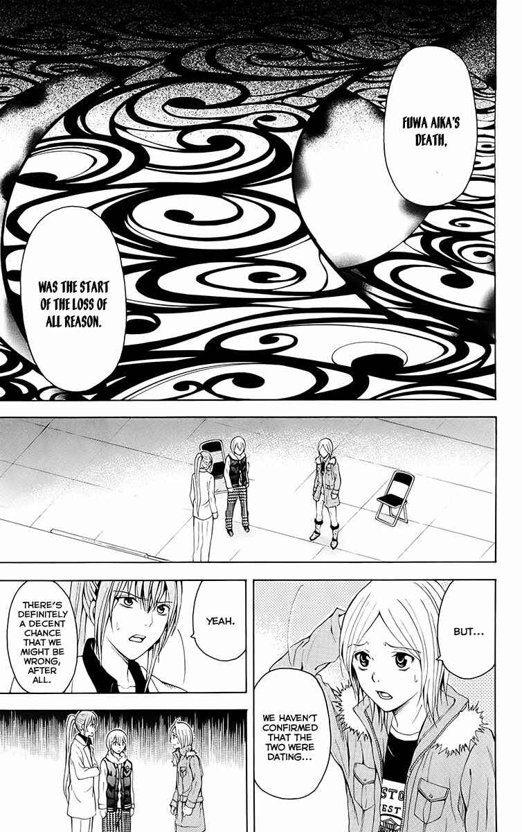Page 16 Chapter 27 Blast of Tempest