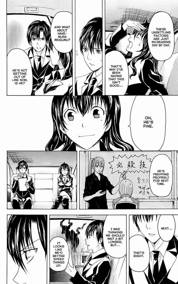 Page 29 Chapter 27 Blast of Tempest