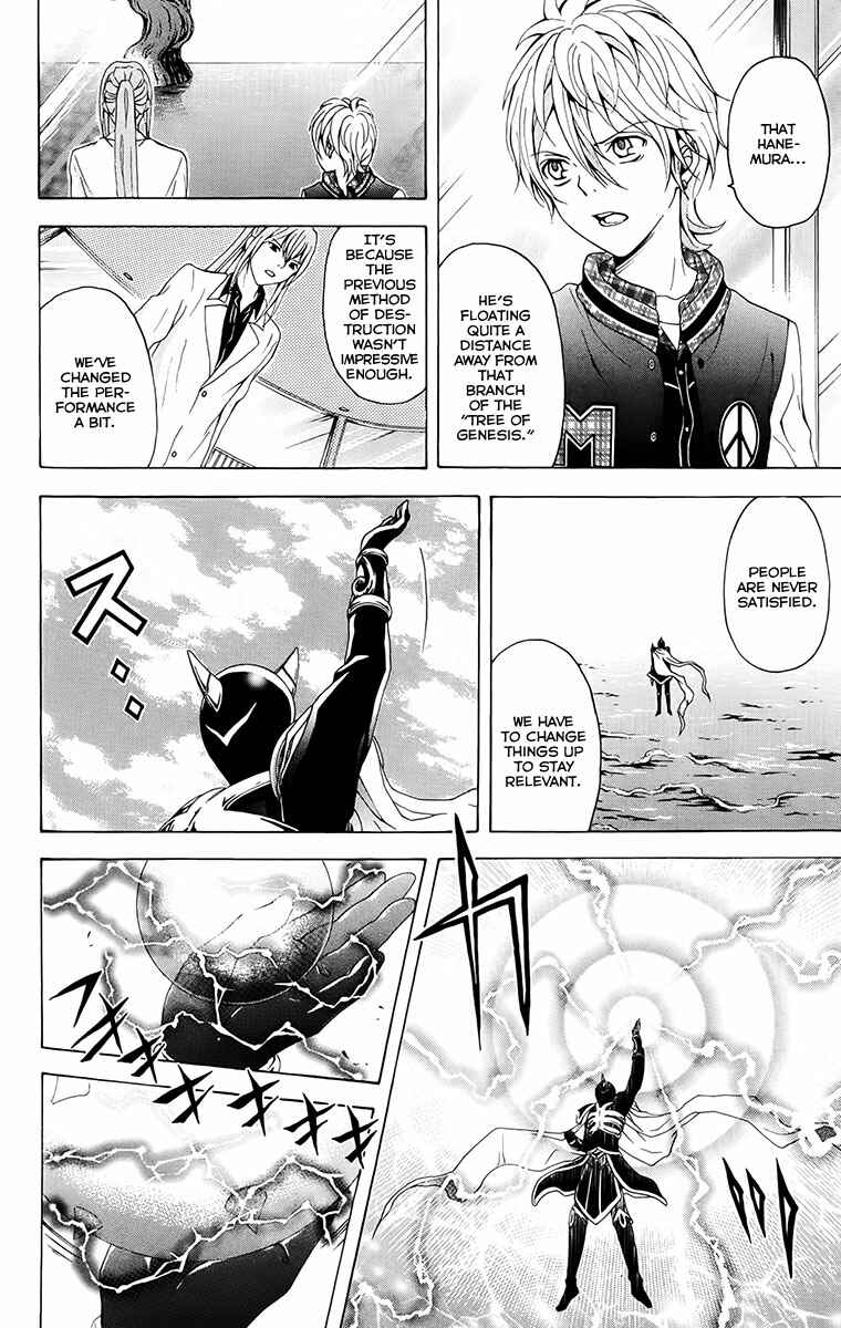 Page 39 Chapter 27 Blast of Tempest