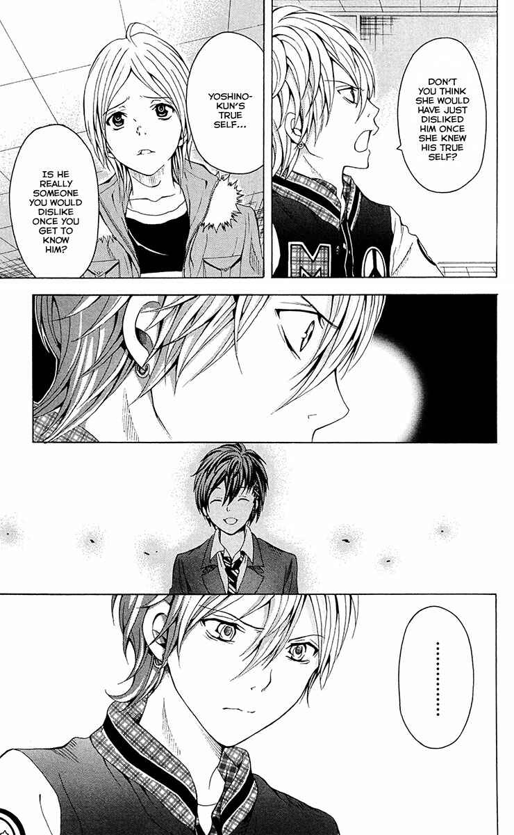 Page 8 Chapter 27 Blast of Tempest