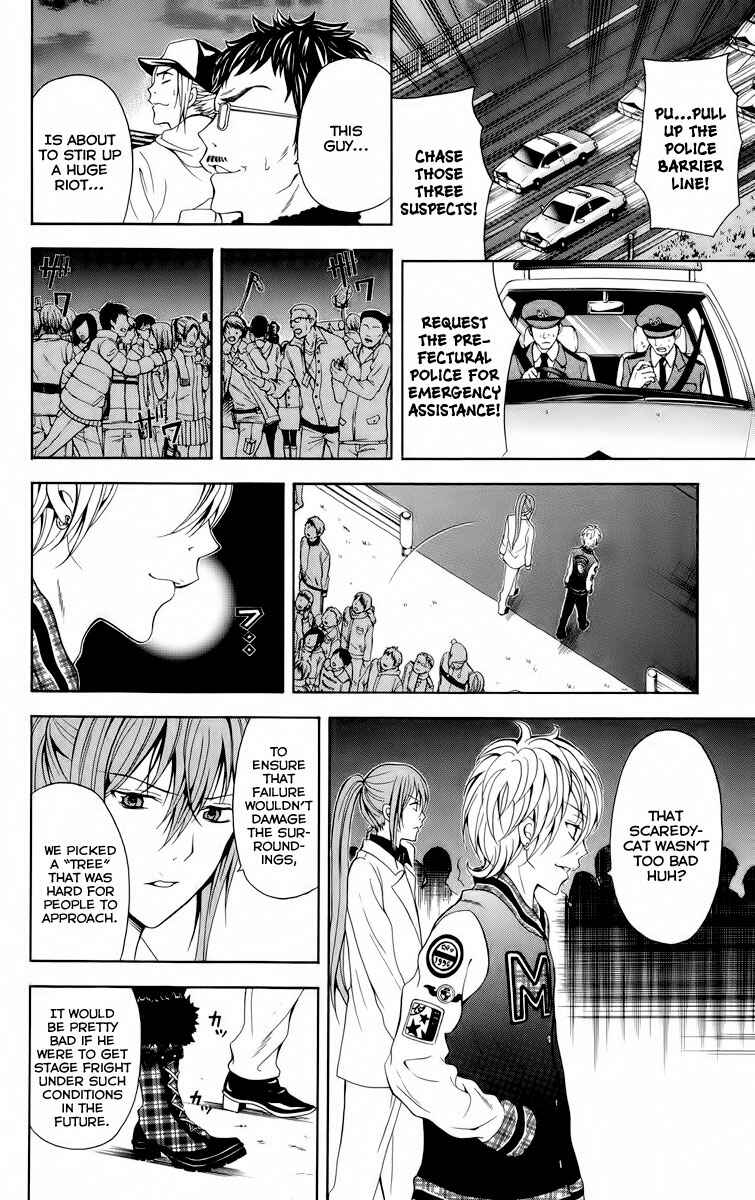 Page 15 Chapter 23 Blast of Tempest