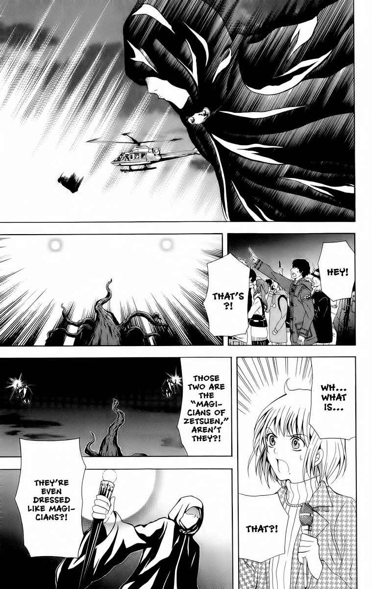 Page 7 Chapter 23 Blast of Tempest