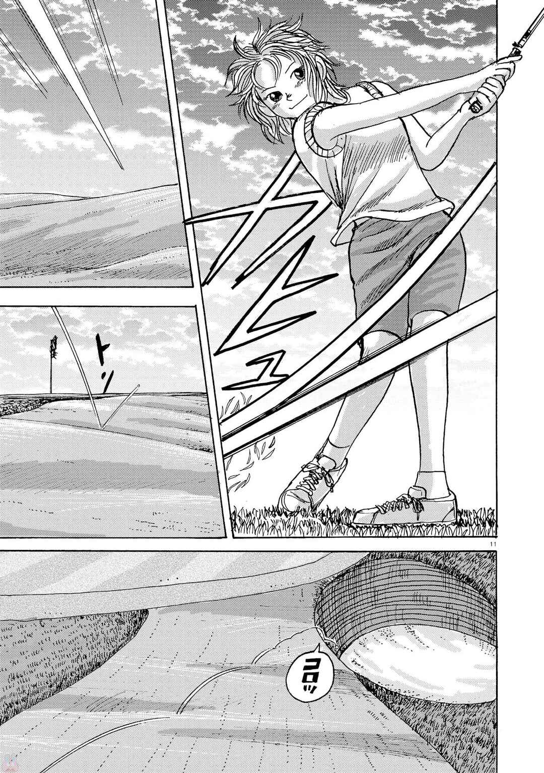 Page 11 Chapter 4 Ooi! Tonbo